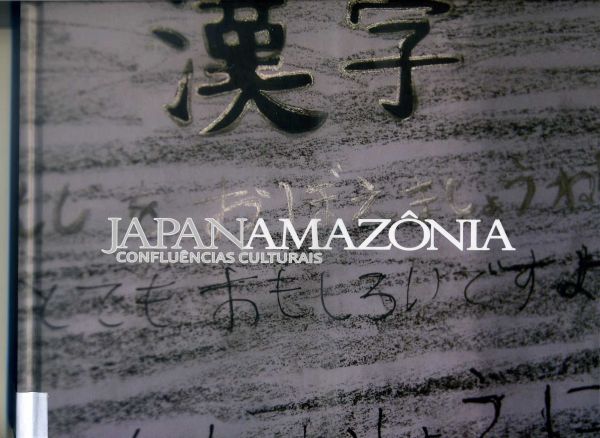 JapanAmazônia - Confluências Culturais -  770 BIT